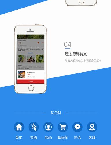 商城app社交app開發(fā)app定制開發(fā)軟件開發(fā)