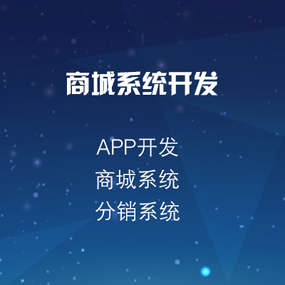 【圖】黃岡網站建設