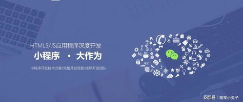 小程序開(kāi)發(fā)很簡(jiǎn)單