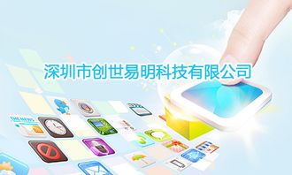 深圳南山手機(jī)app軟件開(kāi)發(fā)市場(chǎng)需求量