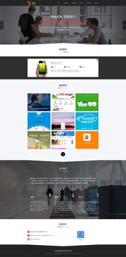 互聯(lián)網(wǎng)產(chǎn)品開發(fā)與營銷平臺 網(wǎng)頁設(shè)計(jì)ui 國外網(wǎng)站 app軟件開發(fā) 電商平臺定制