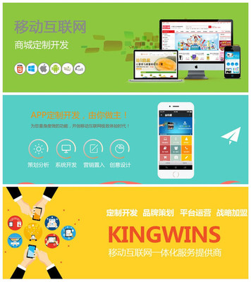 借助互聯網平臺來發展