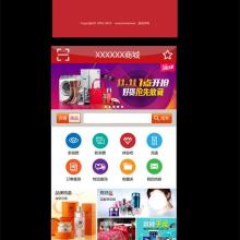 南寧市眾聯(lián)軟件有限責任公司 供應產(chǎn)品