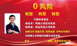 鄭州區塊鏈軟件開發 區塊鏈商城開發