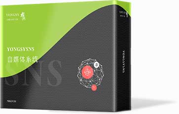 系統軟件開發 程序網站系統開發 商城系統開發定制 上海雍熙