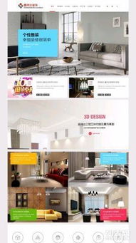 成都網絡公司 企業網站與商場系統的定制開發及推廣策略